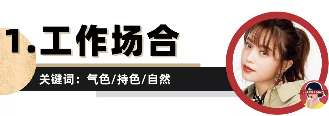 黄黑皮不拔干平价口红推荐,黄皮口红必买色号平价不易脱妆