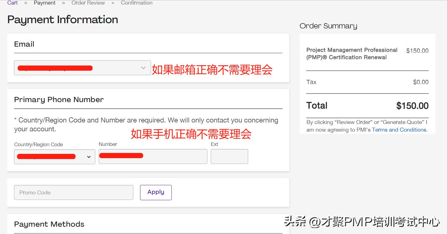 pmp有必要续证吗,pmp最新教程