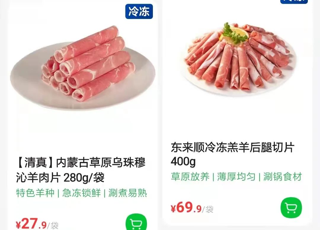 菜价涨了,北京菜价零售最新统计