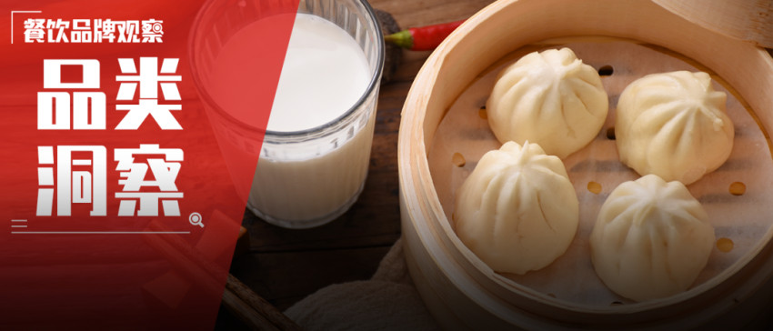 包子铺现排队狂潮,它或将是2022年最火爆的餐饮赛道?