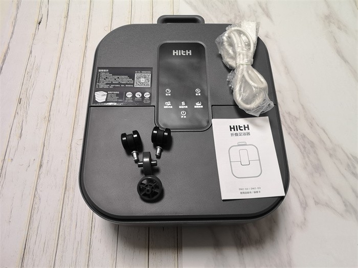 hith折叠电动足浴盆,hith智能折叠泡脚桶