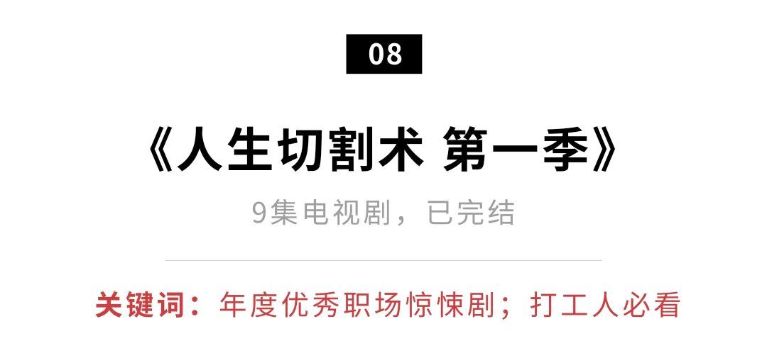 最新豆瓣电影推荐大片9.0以上评分,最新豆瓣评分9.5以上的电影