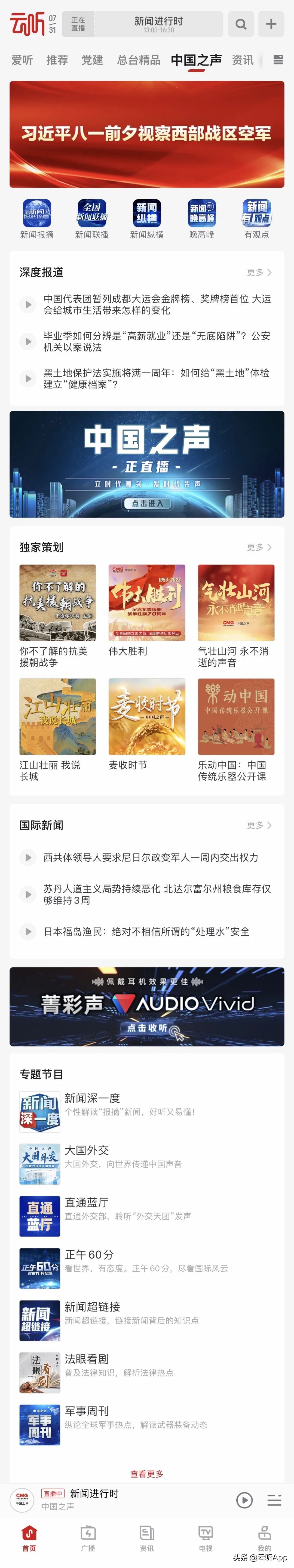 播放量破百万立刻开播,播放量破30亿电视剧