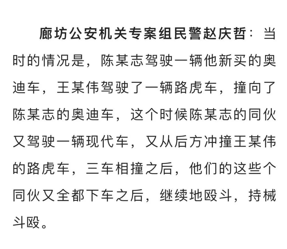 【扫黑除恶】唐山某烧烤店打人案侦办经过全披露！陈某志受审视频首次曝光