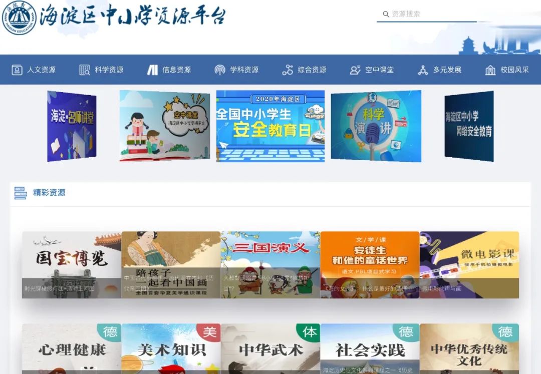 海淀家长为什么那么焦虑,海淀小学生有多累