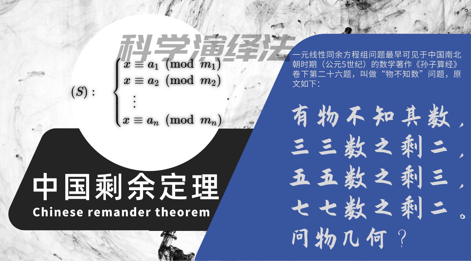 21世纪代数学的发展,代数学由来