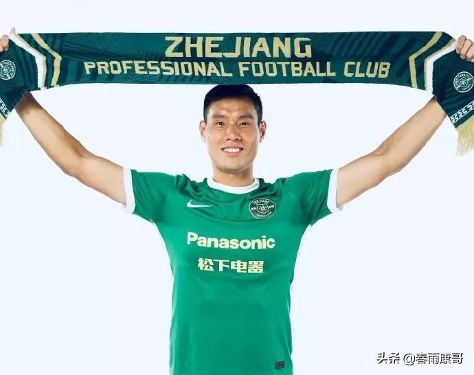 香港足球运动员戴伟浚,戴伟浚中超