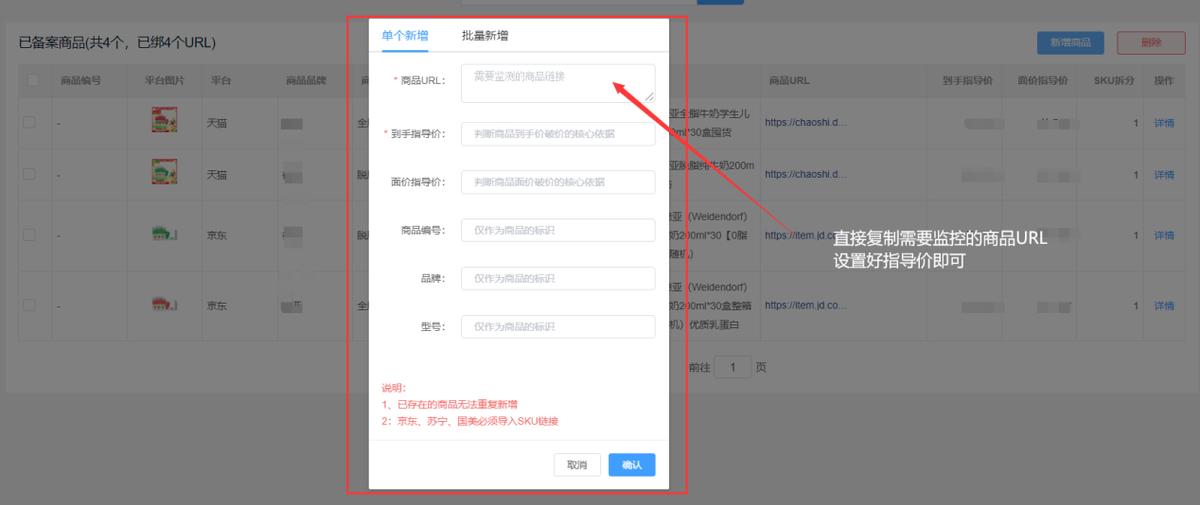 罗永浩直播卖货平台价格,罗永浩直播间入驻淘宝
