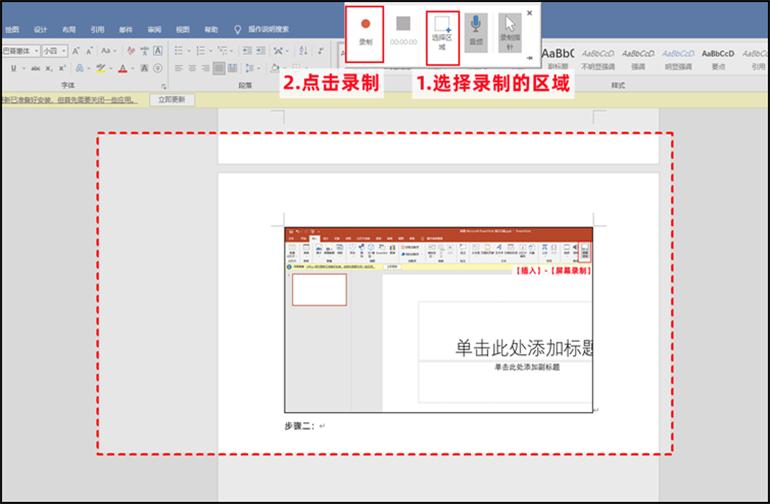 怎么录屏幕视频手机,怎么录屏幕视频