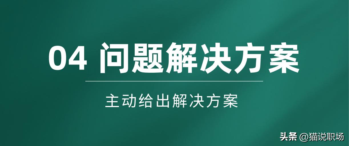 大厂日报周报月报,大厂日报周报制作