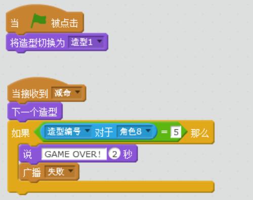 scratch编程小游戏教程纸上谈兵,scratch编程小游戏简单教程