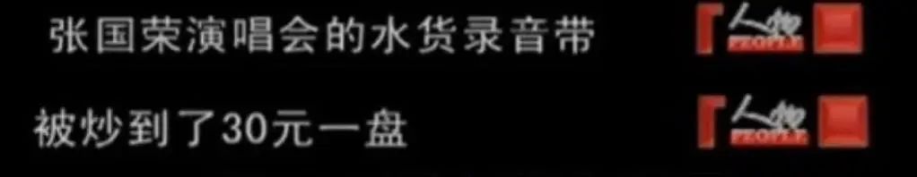 港乐30年,港乐40年张国荣