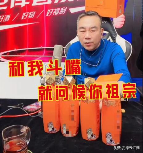 杨议直播谈被叫爷爷,杨议直播间怼人说了什么