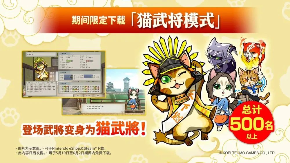 太阁立志传5hd重制,太阁立志传5重制pc配置