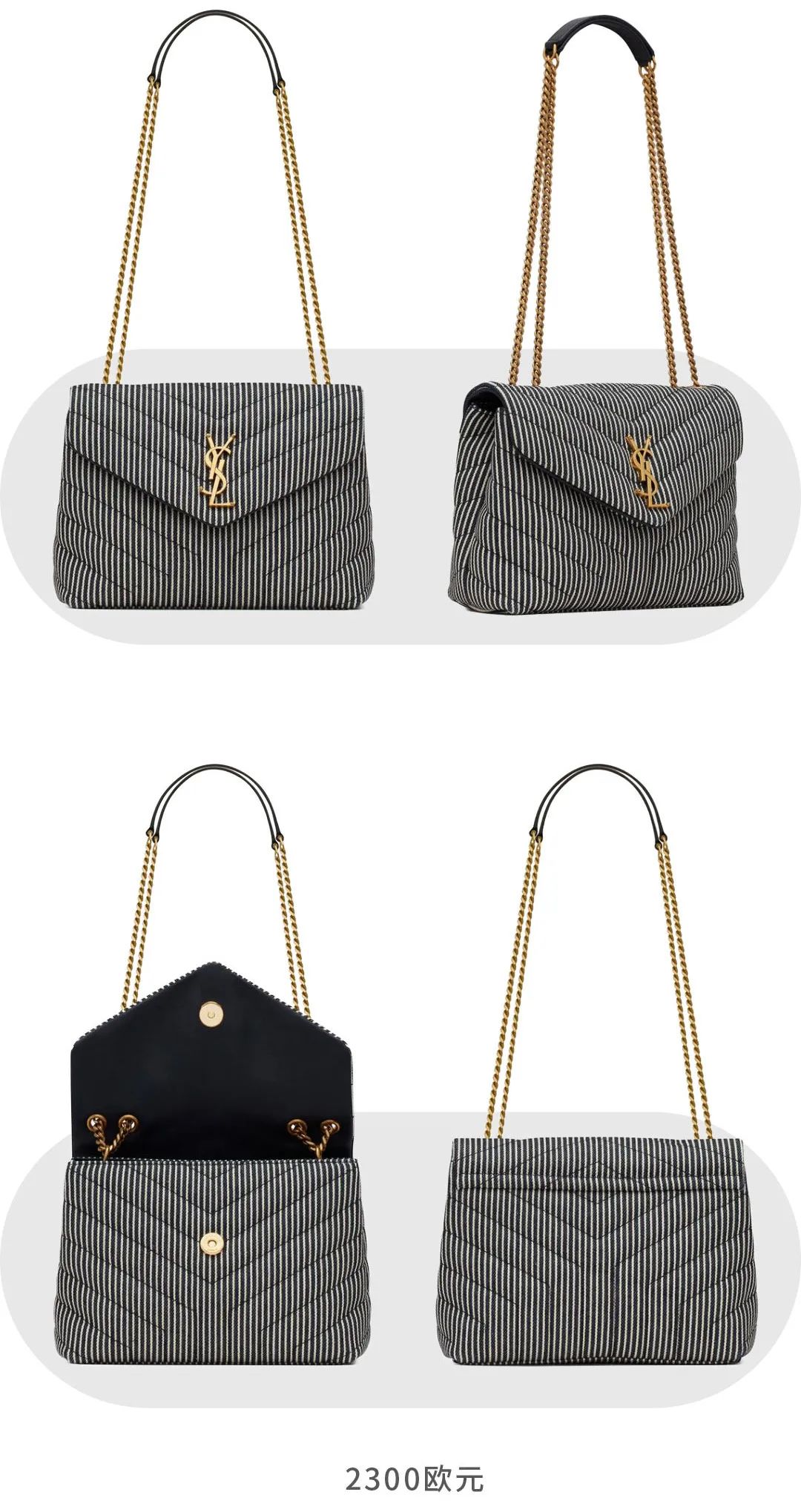 ysl爆款色号,ysl是什么牌子的包