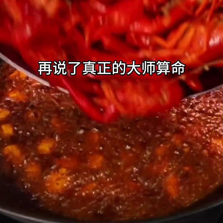 鬼知道我看了多少遍,鬼知道我看了多少遍大结局完整版