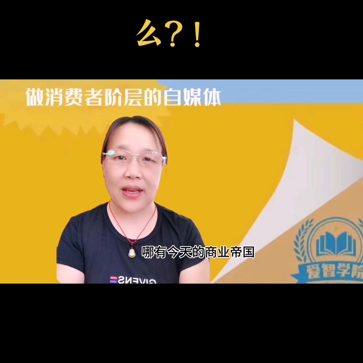 为谁而活活着的目的是什么消费者阶层自媒体爱智学院@打工的人