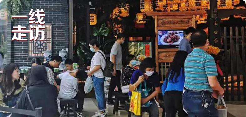 盘点最近倒闭的餐饮大牌,三四线城市崛起的餐饮品牌