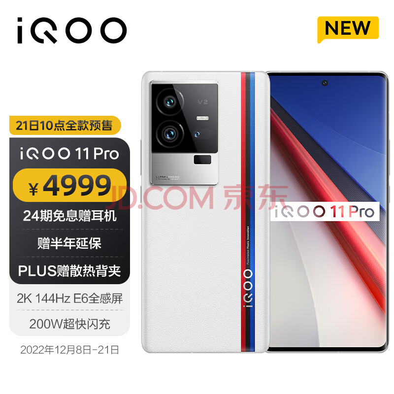 给父亲买什么手机5000左右,过节送爸妈什么礼物