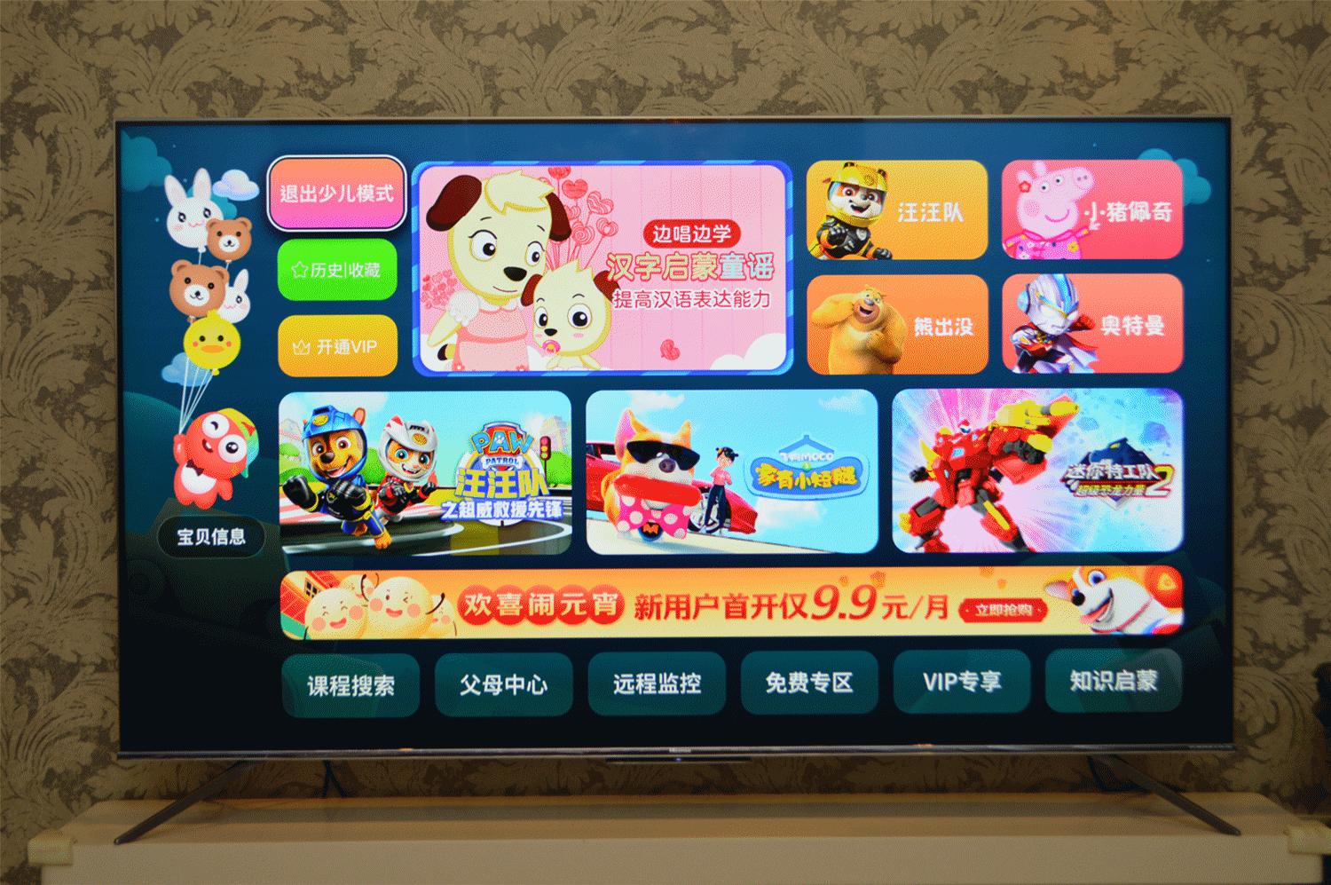 lcd永不为奴发布会,海信85寸e8kminiled电视对比