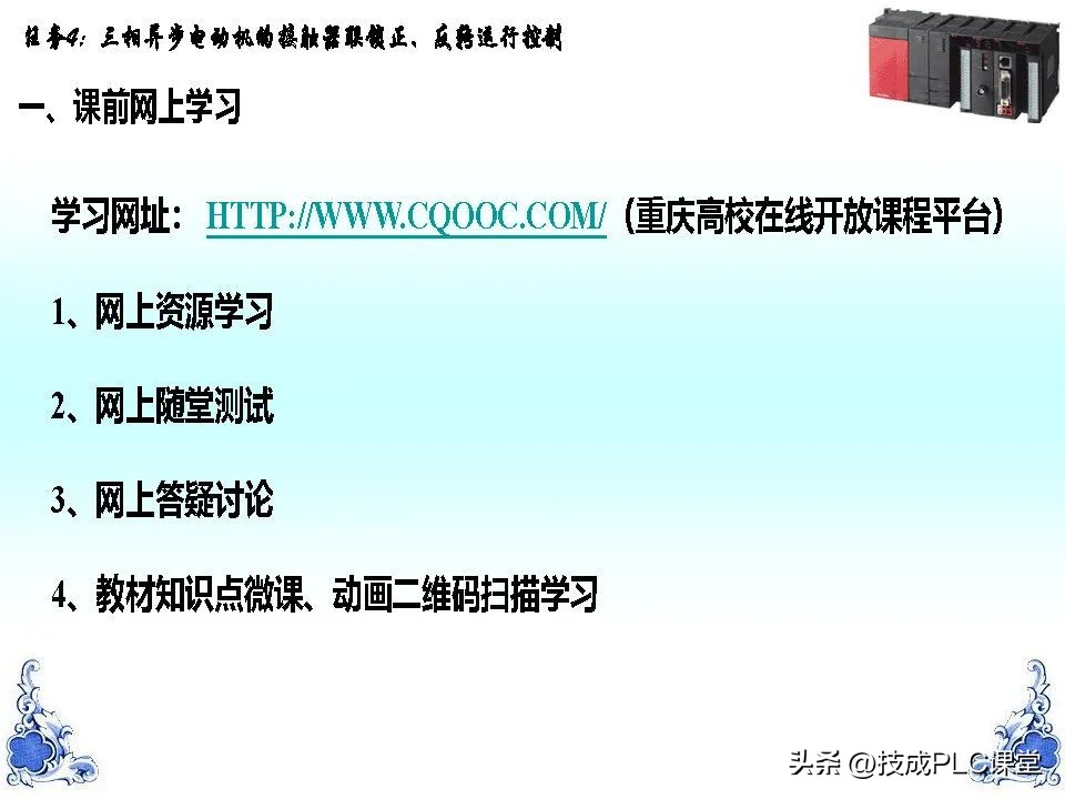 160页ppt教程,140页ppt重新做