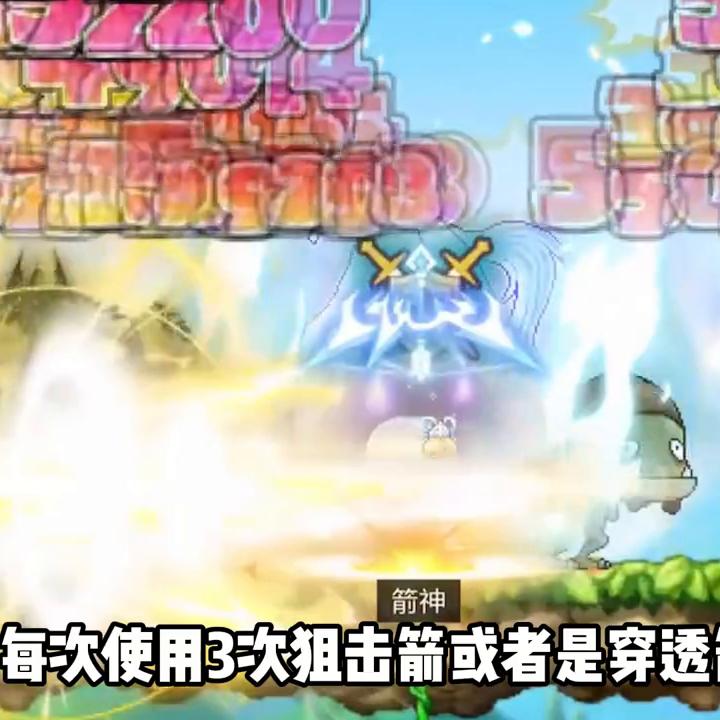 冒险岛手游不好玩,冒险岛手游最新平民职业