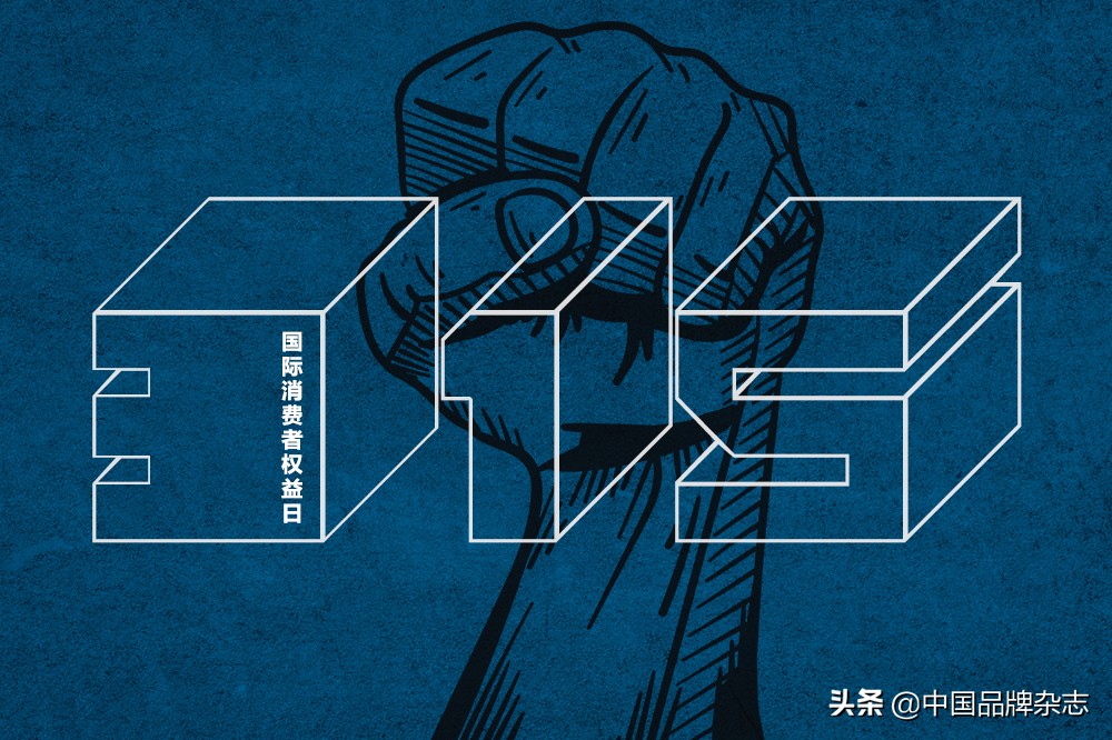 315消费者权益日监管执法,315市场监管在行动霸王条款