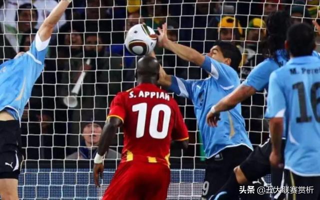 加纳对乌拉圭,加纳足协