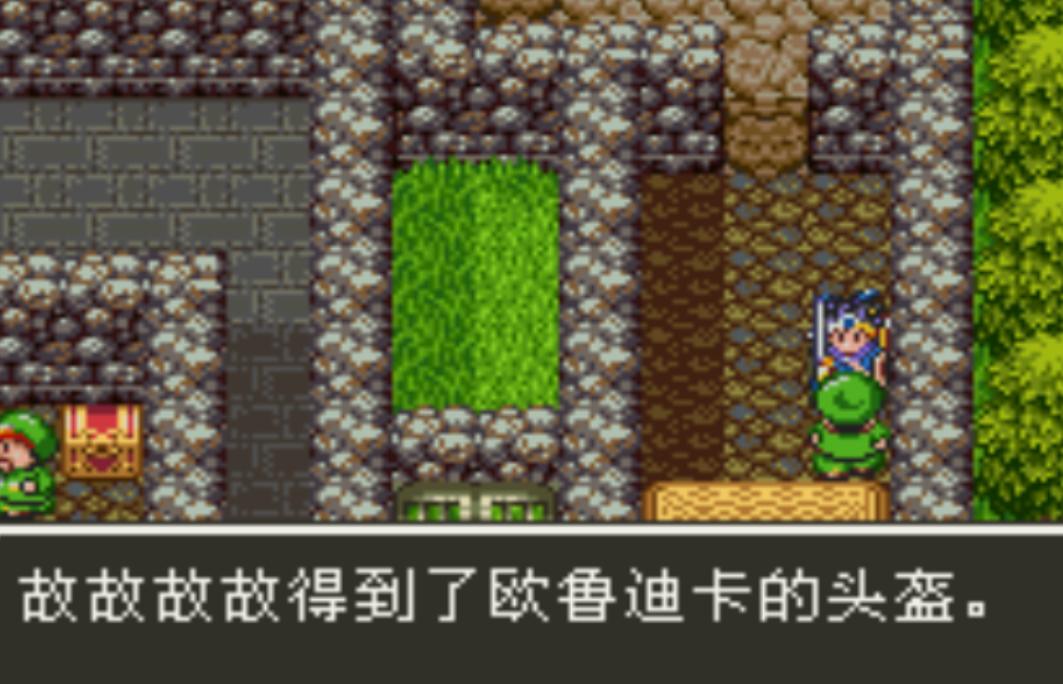 sfc勇者斗恶龙1攻略详细图,勇者斗恶龙11最后的钥匙怎么获得