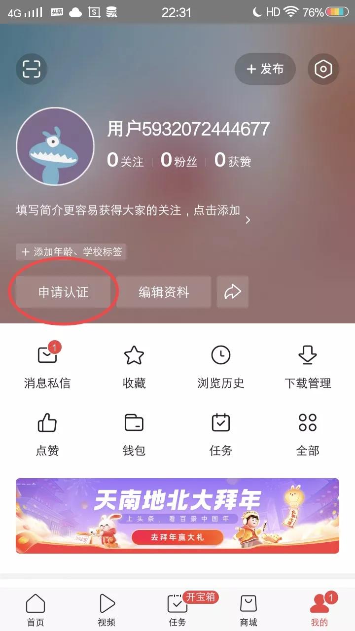 如何在微头条上发布文章赚钱,微头条发布文章怎么赚钱