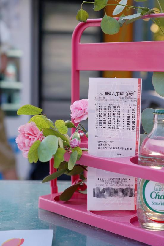 体彩彩票活动最新消息,中国体彩新出的彩票