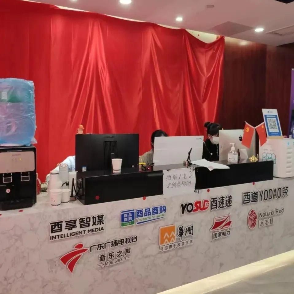 天生酉道是个合法平台吗,天生酉道是资金盘吗