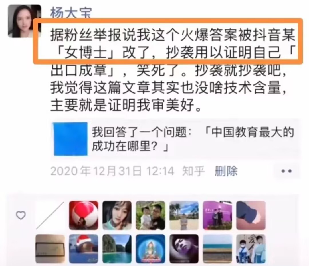 百万网红女主播抖音事件,百万女网红直播