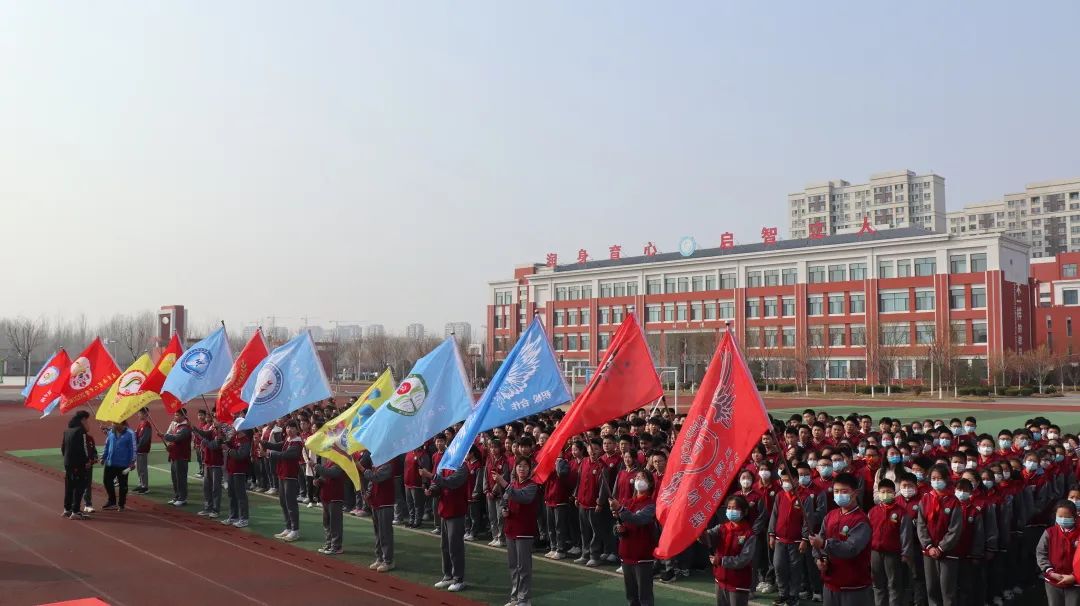 【体育节】青春飞扬，逐梦赛场|高青县第六中学第四届体育节暨2023年“校长杯”班级联赛隆重开幕
