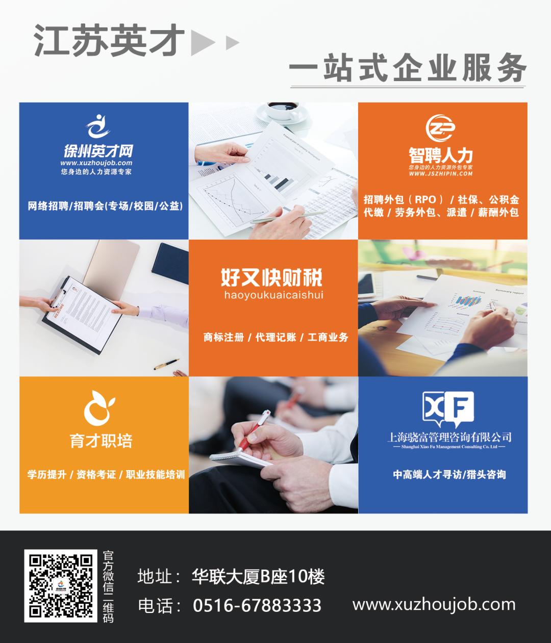 国企质检员双休,质检包吃包住