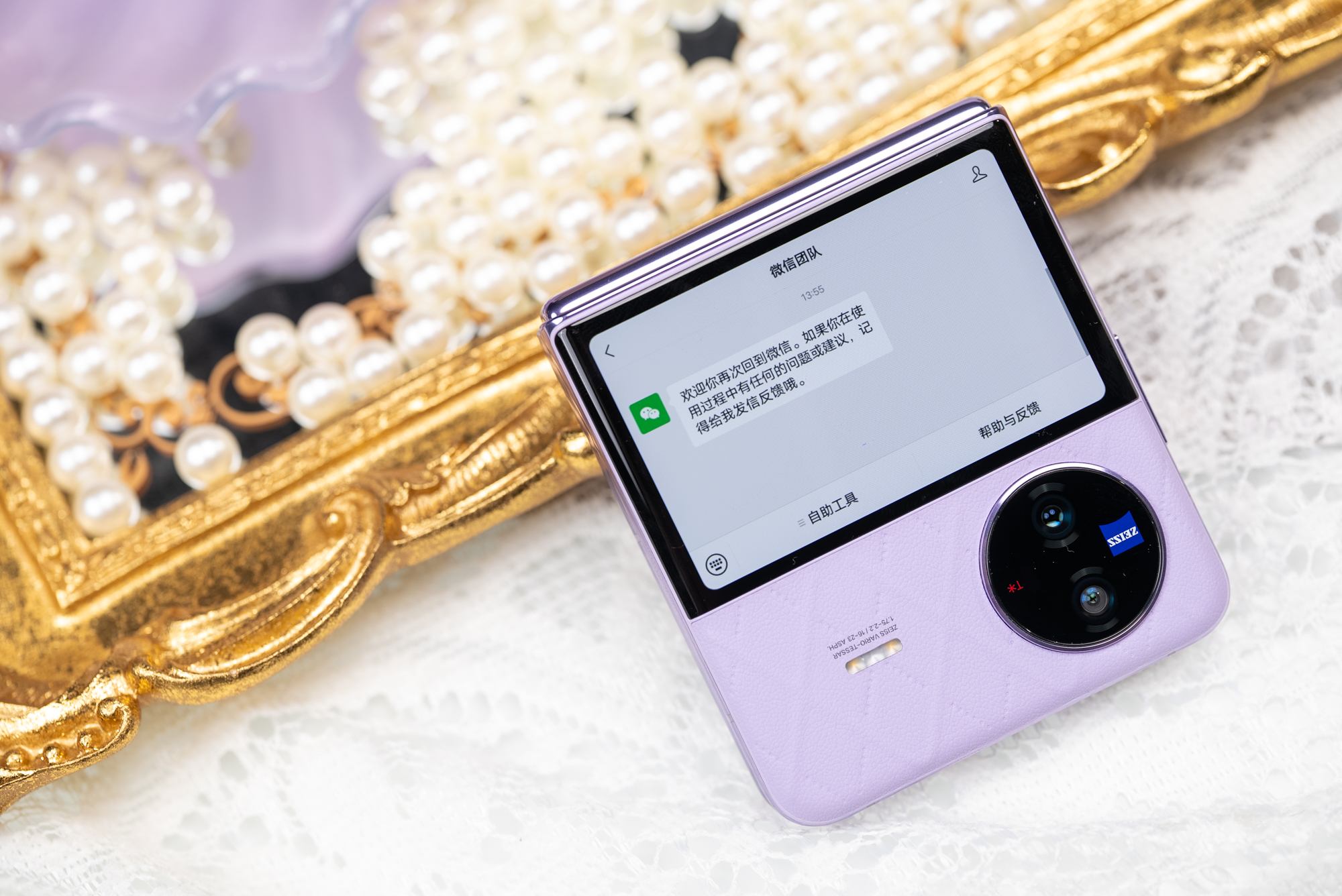 vivoxflip快速上手,vivoXFlip小折叠