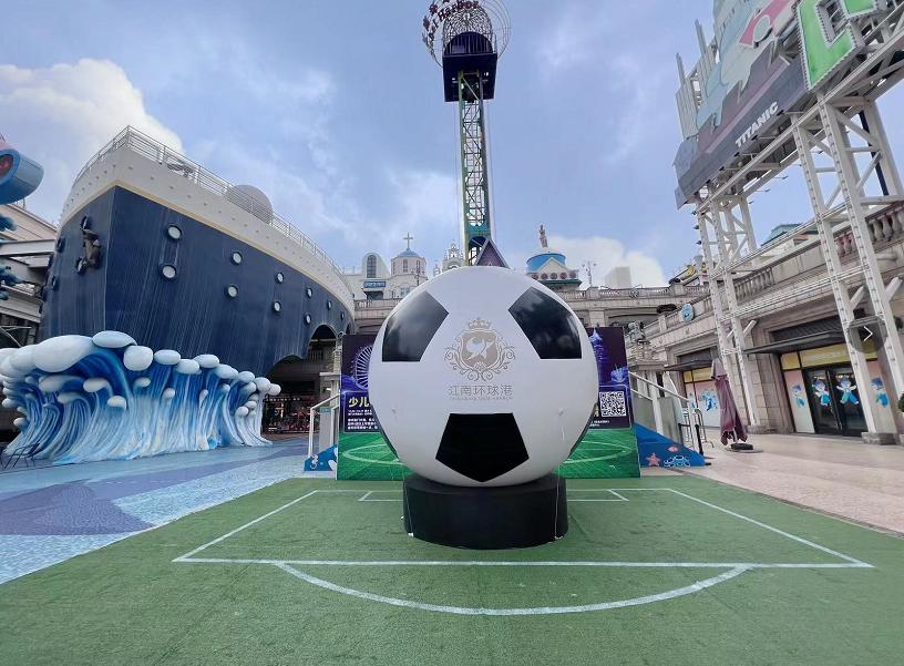 世界杯如火如荼,世界杯如火如荼中国