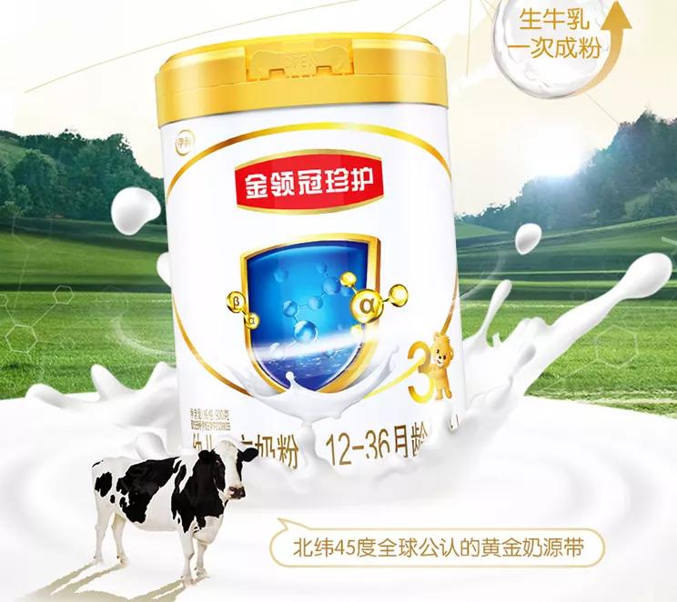 高能量追赶型奶粉推荐,无任何添加剂奶粉推荐宝宝