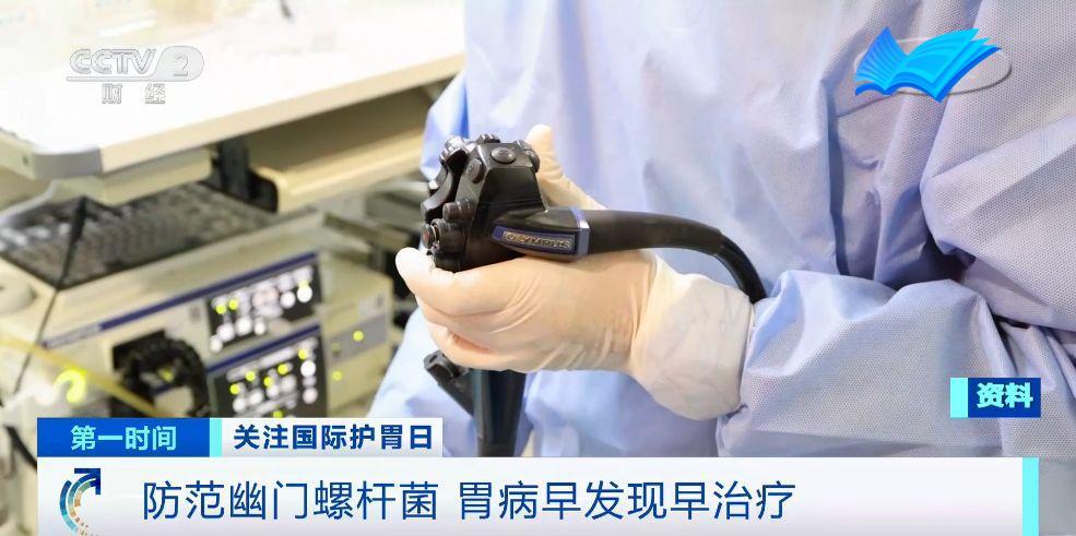 做普通胃镜对胃有哪些伤害,胃镜多长时间做一次合理