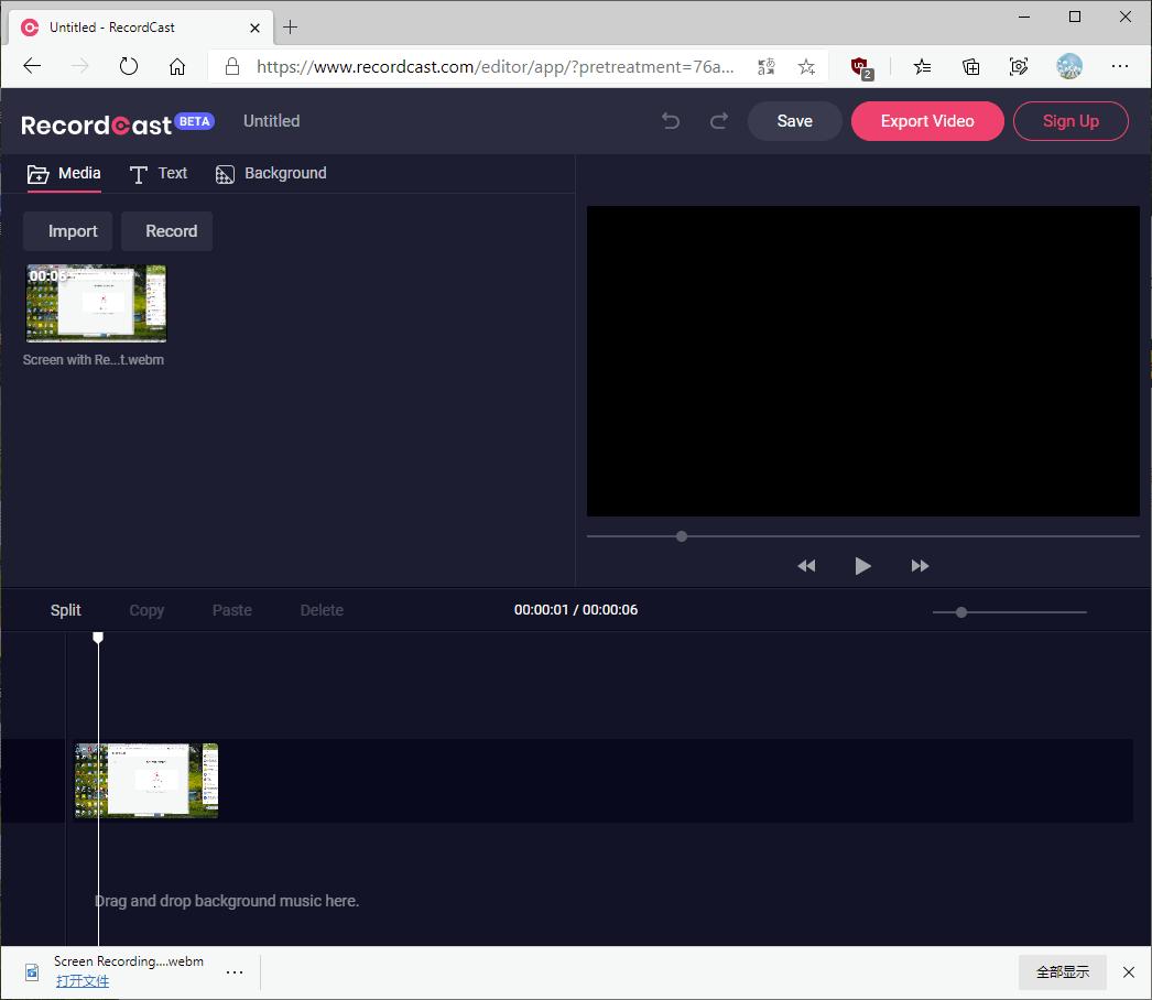 电脑浏览器录屏教程,如何在浏览器中打开屏幕录制