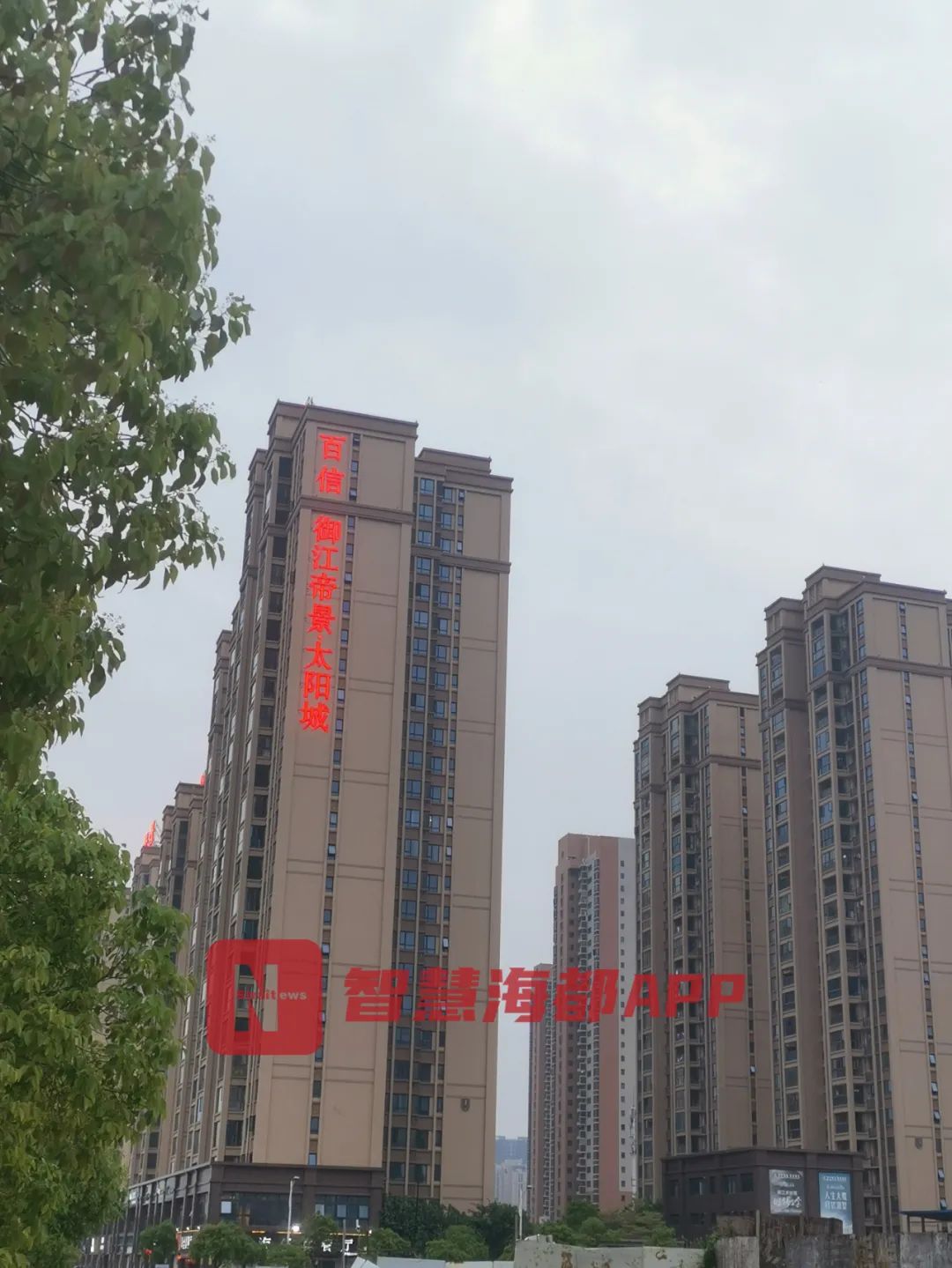 泉州2023民用水费多少钱一吨,福建泉州辟谣一小区欠800万水费