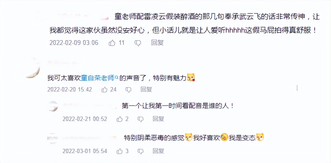 童自荣李连杰见面了吗,童自荣给李连杰配音完整视频