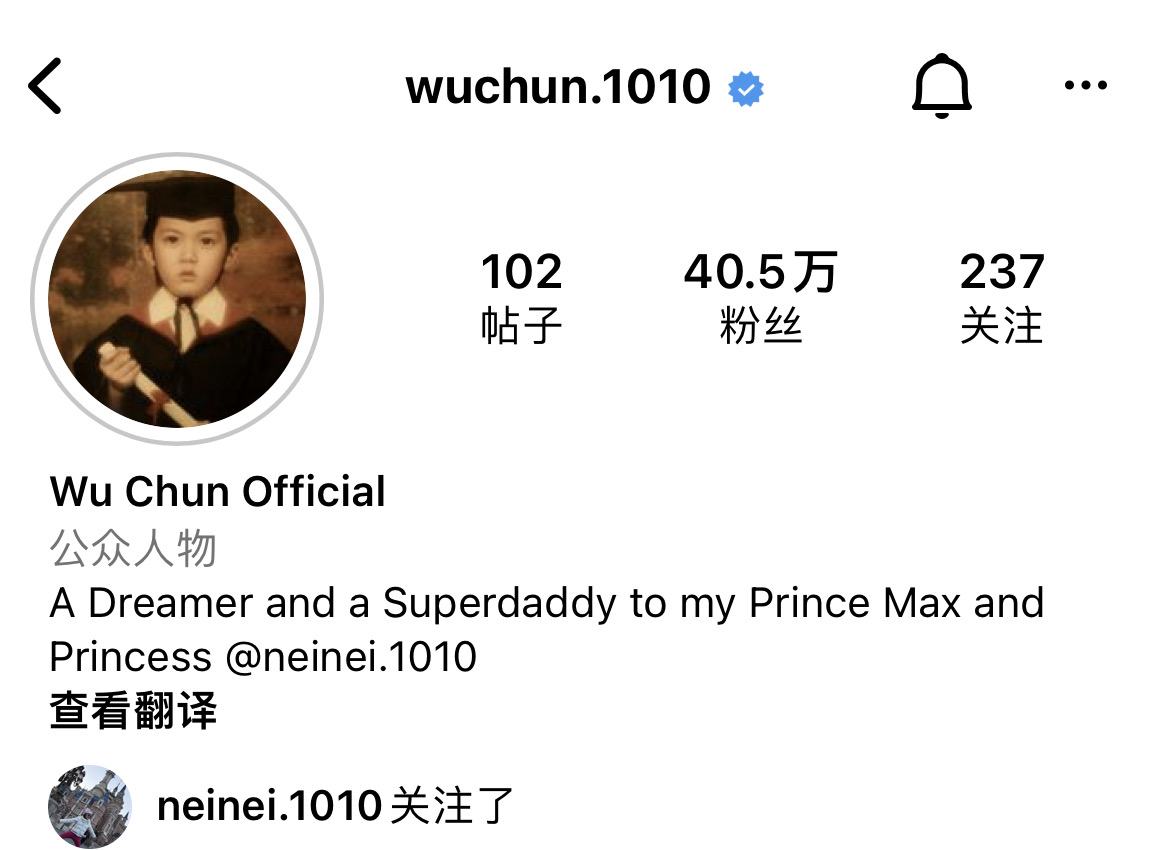 吴尊女儿neinei11岁近照,吴尊女儿neinei小时候爸爸去哪儿