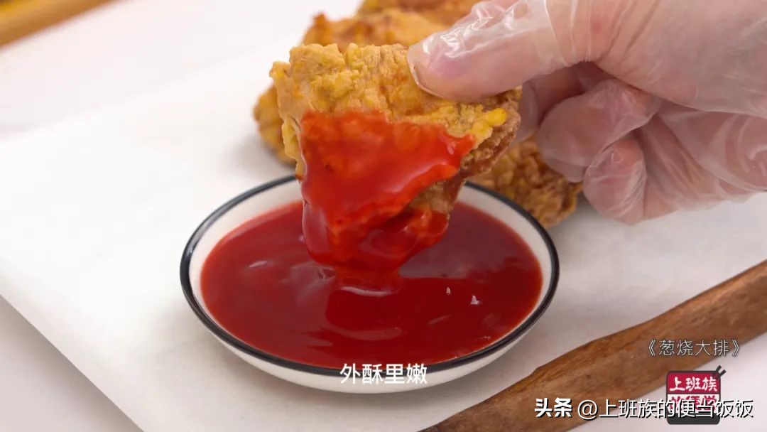 葱烧大排怎么做好吃？超详细步骤，真的巨简单