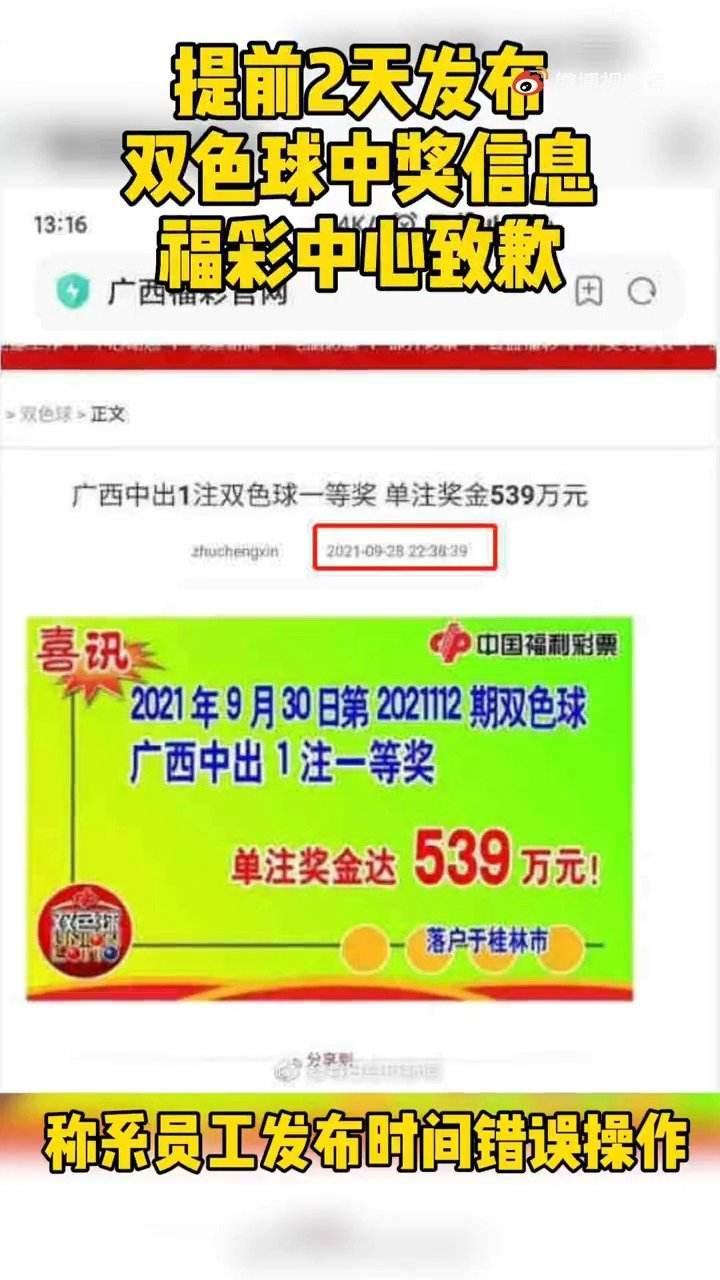 彩票站都关门了怎么回事,为什么好多彩票店都关门了