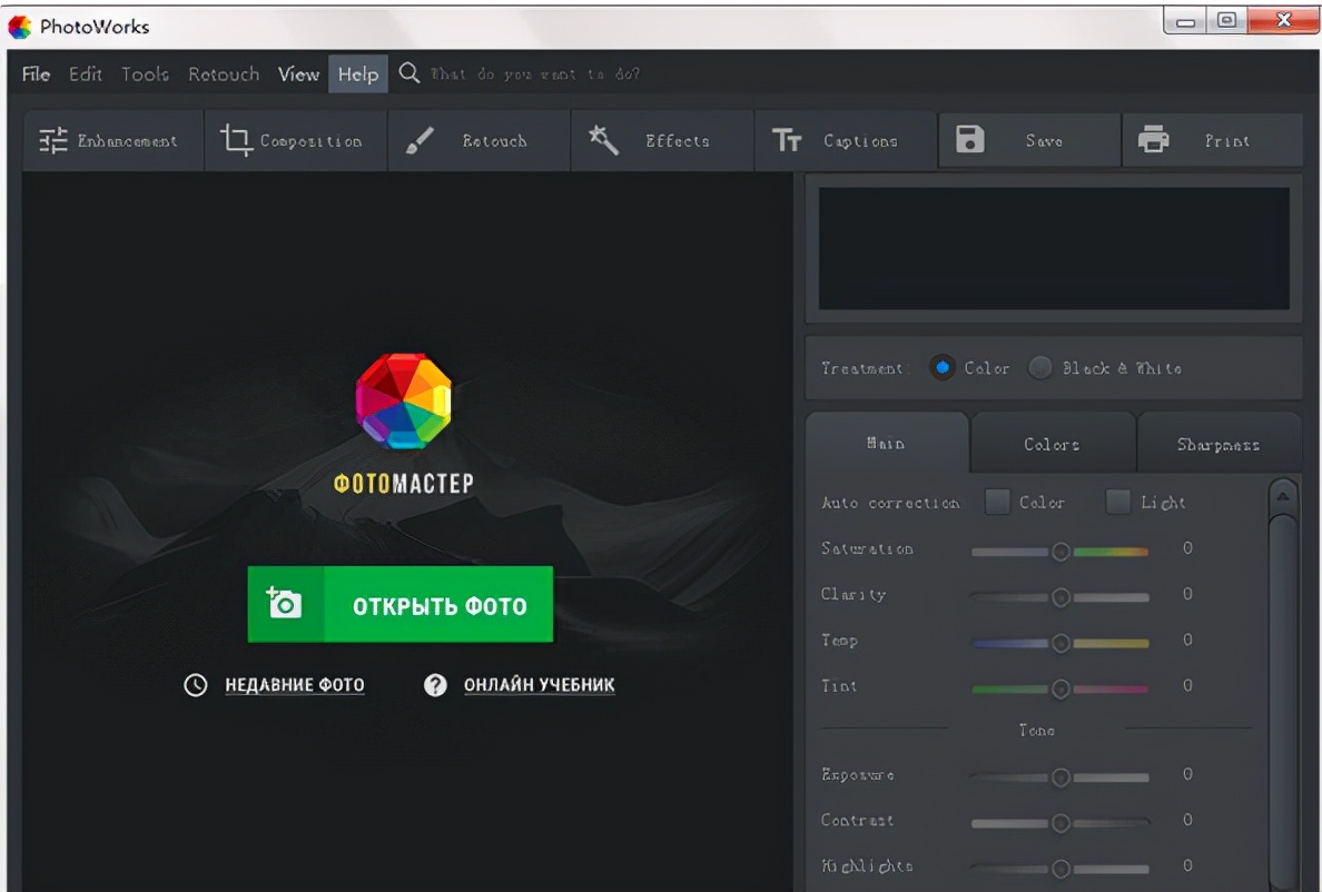 手机raw后期处理软件,图片后期处理用什么软件