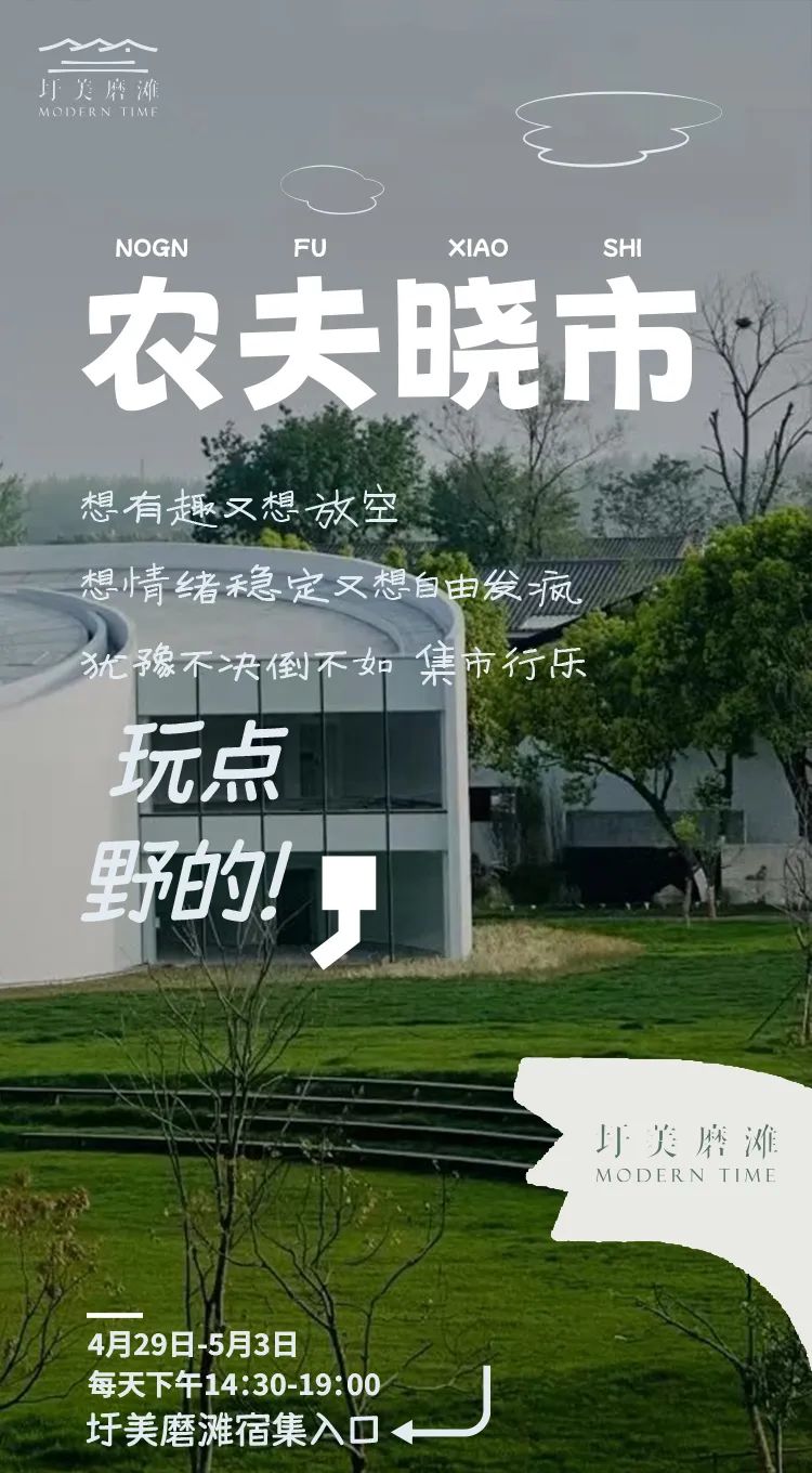 五一合肥游最佳去处,合肥五一外出五日旅游攻略