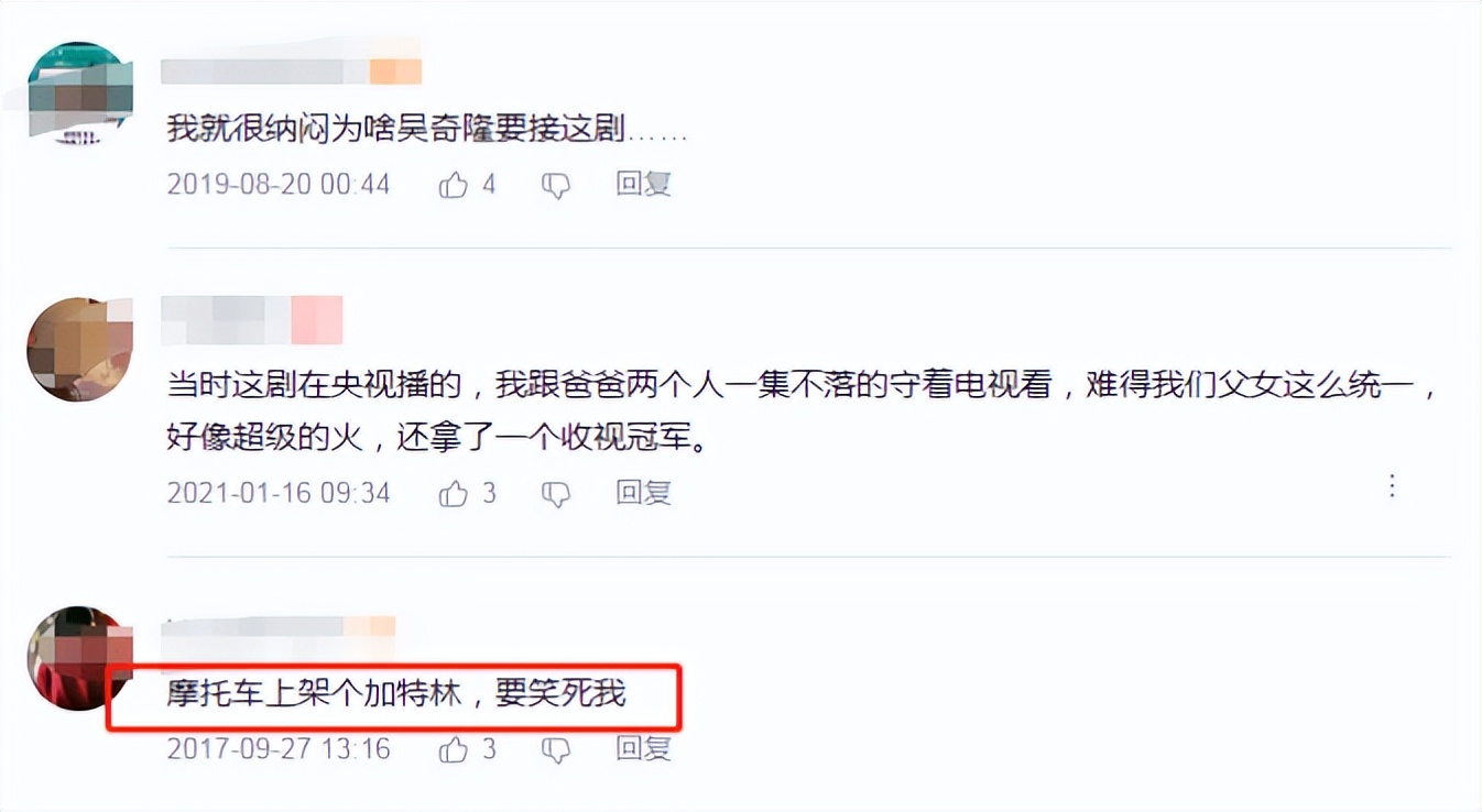 涂发胶抹口红，打仗住酒店，这些抗日剧，对得起以前的战士吗？