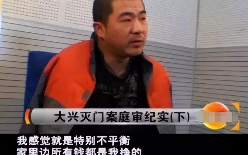 李磊灭门案真实原因,北京李磊杀其全家纪实