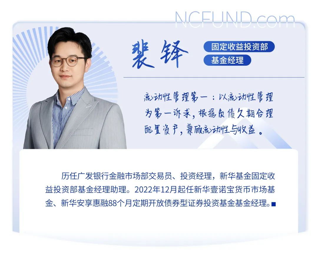 货币基金安全吗收益是多少,货币基金安全性介绍